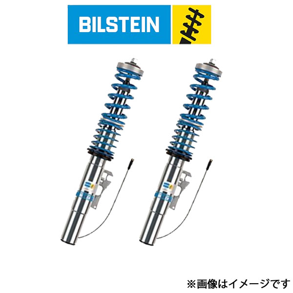 ビルシュタイン B16 DampTronic 1 シリーズ F20 49-255935 BILSTEIN ショックアブソーバー ローダウン ショックキット|CAR PLUS