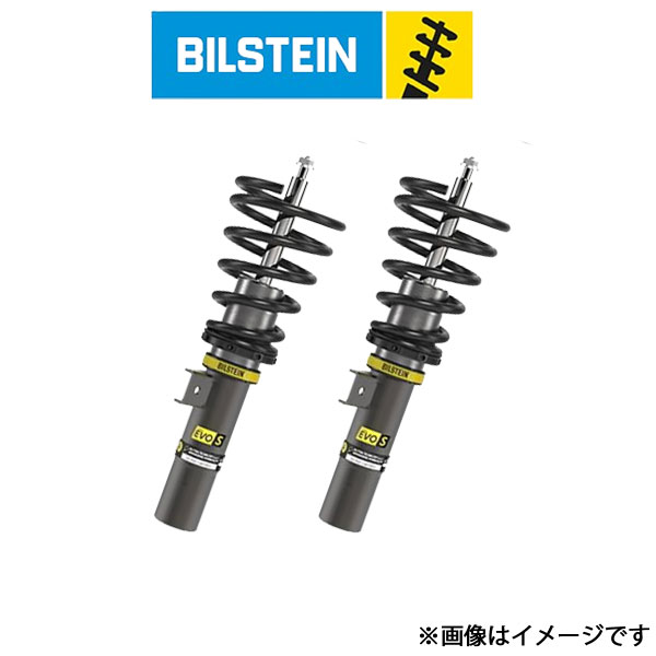 ビルシュタイン EVO S 4シリーズ G22 49-303391 BILSTEIN ショックアブソーバー ローダウン ショックキット