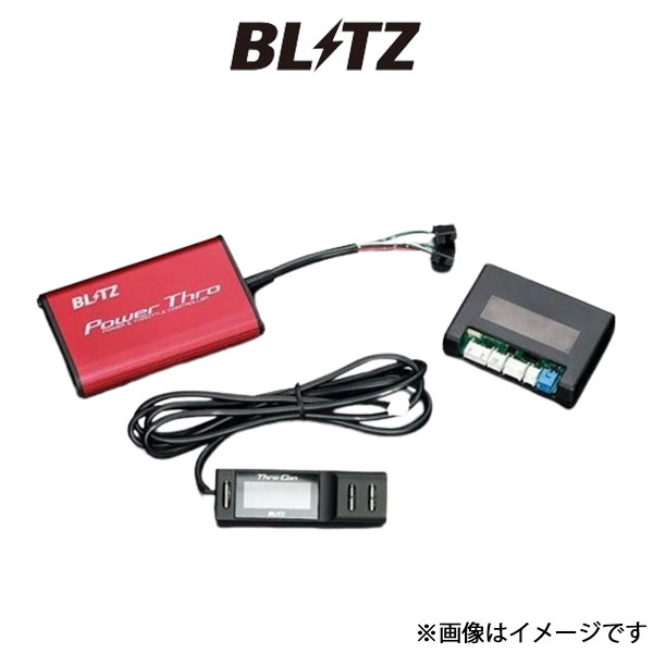 楽天市場】【BLITZ/ブリッツ】パワーコントローラー 【POWER CON