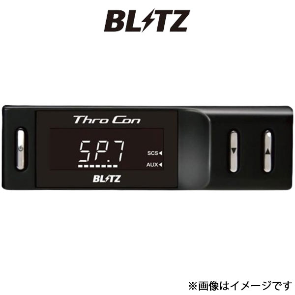 【楽天市場】ブリッツ スロットルコントローラー Thro Con レガシィツーリングワゴン BP5 BTSG1 BLITZ : CAR PLUS