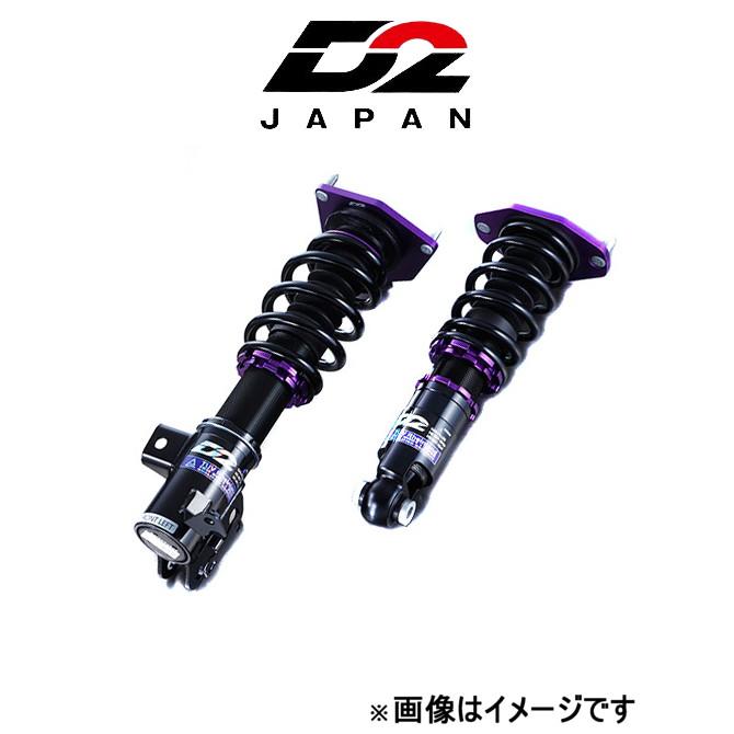 楽天市場】イデアル ワゴンR MH21S/3〜5型のみの設定 車高調