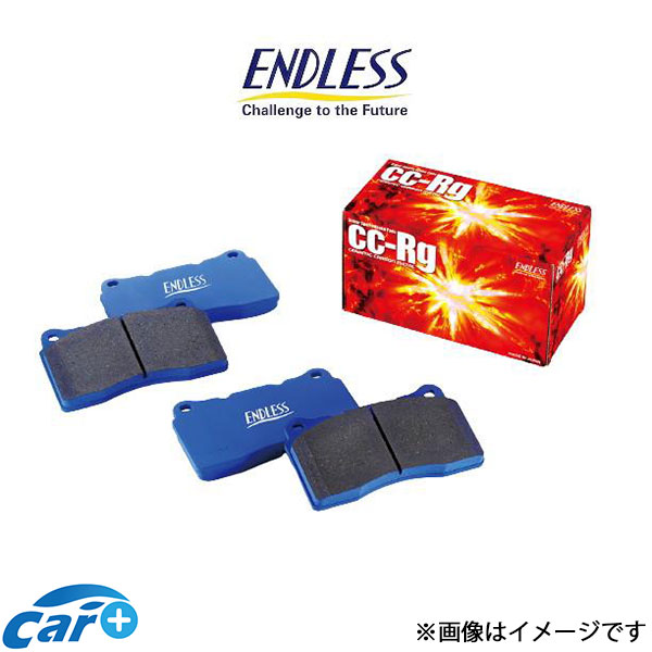 エンドレス ブレーキパッド ボクスター(987) 98721 CCRg フロント左右セット EIP175 ENDLESS ブレーキパット