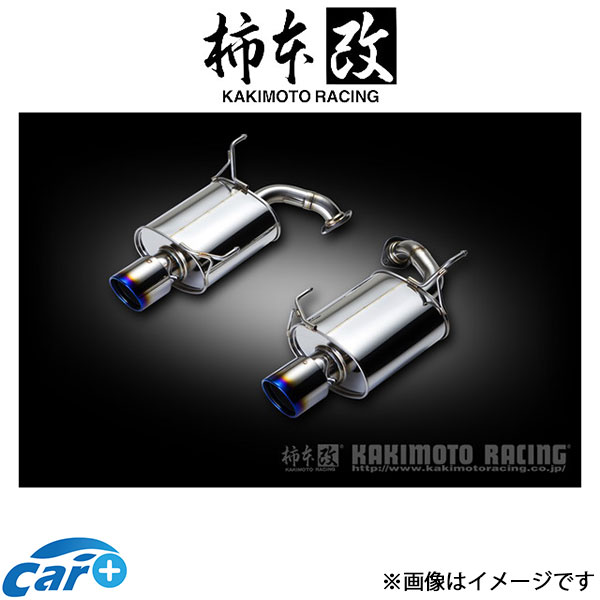 新品未使用　スバル　エクシーガ用　柿本改マフラー　右側のみ Amazon.co.jp: 柿本改 ( KAKIMOTO )【 センターパイプ 】スバル