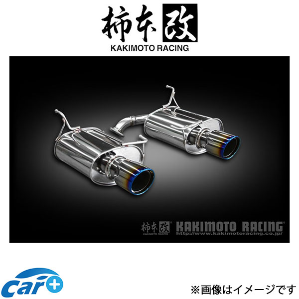専用出品　柿本改 ClassKR マフラー スバル レガシィB4 BN9 Amazon.co.jp: 柿本改 ( KAKIMOTO ) マフラー【 Class KR