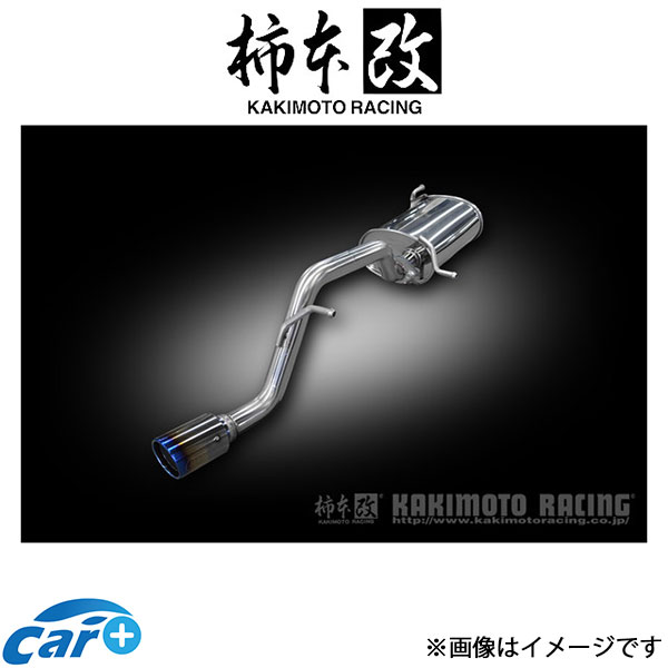柿本改Class KRソリオMA36SMA46Sマフラー 品番S71339 中古 handelondemand-store_s71339-136