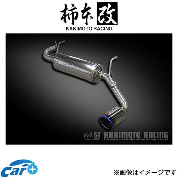 楽天市場】カキモトレーシング 柿本改 マフラー Class KR クラス
