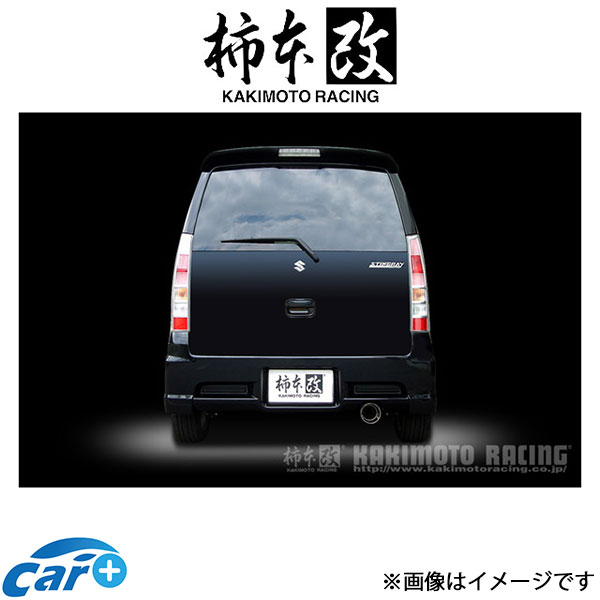 スズキ ワゴンR CBA-MH22S フルステンレスマフラー ワンオフ？ 楽天市場】柿本 改 ワゴンR CBA-MH22S マフラー オール
