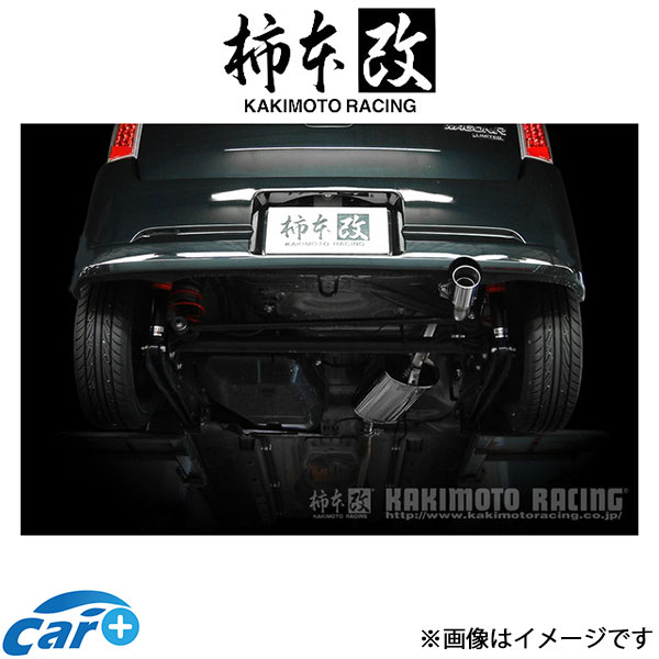 スズキ ワゴンR CBA-MH22S フルステンレスマフラー ワンオフ？ MH22S ワゴンR スティングレー DI 2WD(4型) (WAGON R)|FUJITSUBO