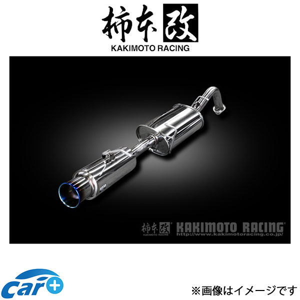 楽天市場】カローラフィールダー マフラー NZE161G 2012/05-2020
