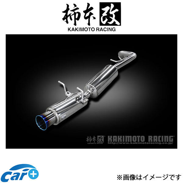 トヨタ  プリウスアルファG's カスタムマフラー ステンレス製 柿本改 プリウスαG's40系用マフラー・GTボックス06&S 柿本・改｜PRIUSα