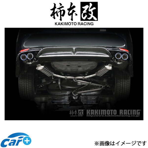 【楽天市場】フジツボ ワゴリス ハリアー UA・CBA-ACU35W 460-27522 FUJITSUBO Wagolis スポーツマフラー :  CAR PLUS