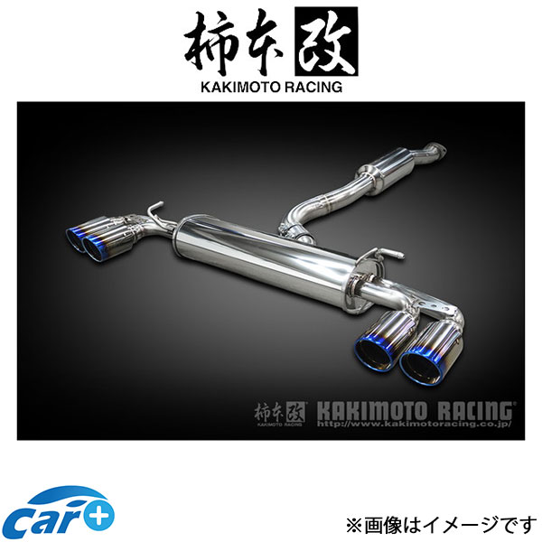 楽天市場】柿本改 GRヤリス 4BA-GXPA16 カスタムマフラー