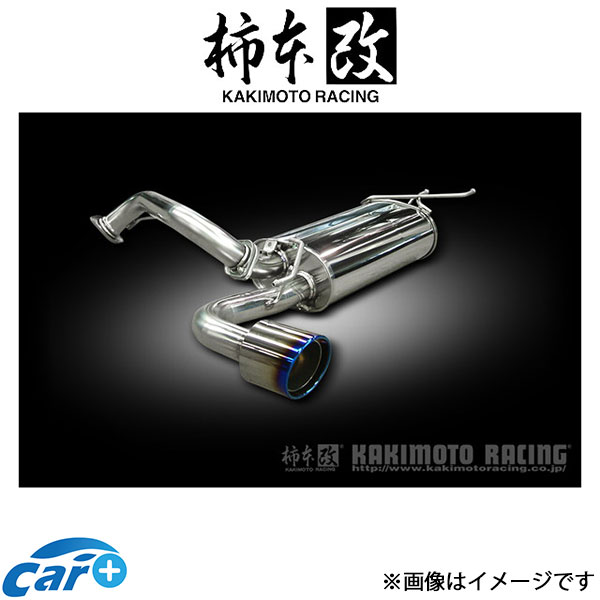 楽天市場】柿本改 マフラー Class KR クラス ケーアール