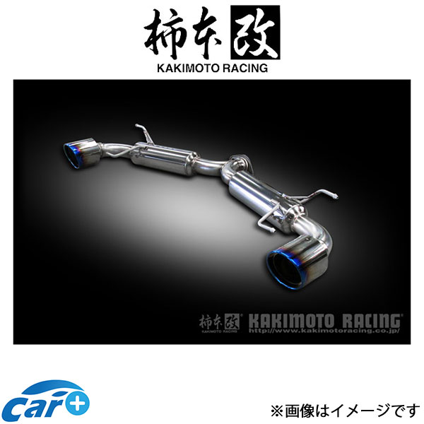BM/BY系 アクセラ　柿本改マフラーClass KR アクセラセダン BM5FP マフラー 柿本改 クラスKR Z71329