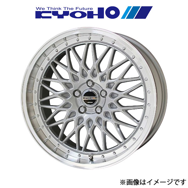 共豊 シュタイナー FTX アルミホイール 1本 GRカローラ GZAE14H(18×8.0J 5-114.3 INSET38 サテンシルバー)KYOHO STEINER FTX