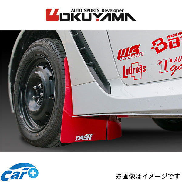 オクヤマ マッドフラップ フロント GR86 ZN8 550 065 0 OKUYAMA マッドガード