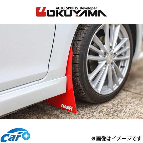 楽天市場】オクヤマ マッドフラップ リア スイフト スポーツ ZC32S 555