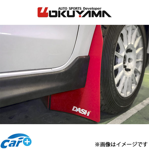 楽天市場】オクヤマ マッドフラップ リア スイフト スポーツ ZC32S 555