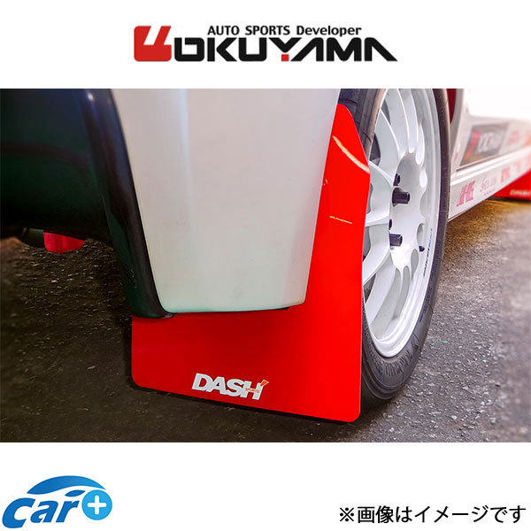 オクヤマ マッドフラップ リア ヴィッツ NCP131 555 051 1 OKUYAMA マッドガード