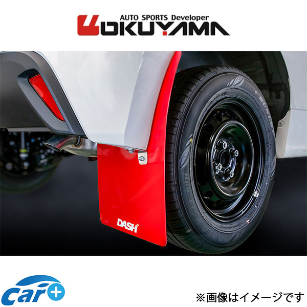 オクヤマ マッドフラップ リア ヤリス MXPA10 555 061 0 OKUYAMA マッドガード