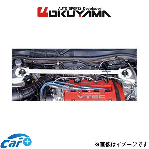 オクヤマ ストラットタワーバー フロント タイプ I スチール アコードユーロ-R/トルネオ CF3/CF4/CF5/CL1 611 210 0 OKUYAMA 補強