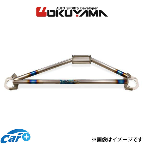 オクヤマ ストラットタワーバー フロント タイプ II チタン シビック EK9 618 204 0 OKUYAMA 補強 タワーバー