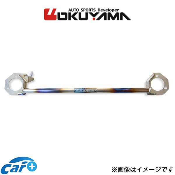 オクヤマ ストラットタワーバー フロント タイプ I チタン RX-7 FD3S 618 405 0 OKUYAMA 補強 タワーバー