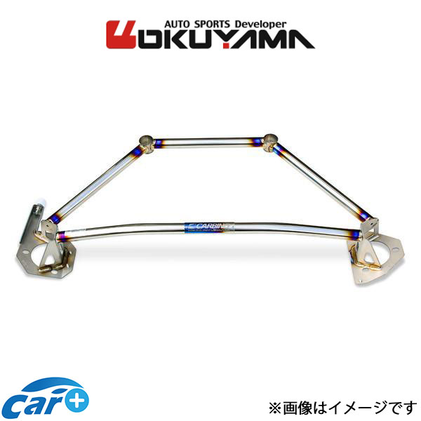 オクヤマ ストラットタワーバー フロント タイプ - チタン ロードスター ND5RC 618 426 0 OKUYAMA 補強 タワーバー 84,707円