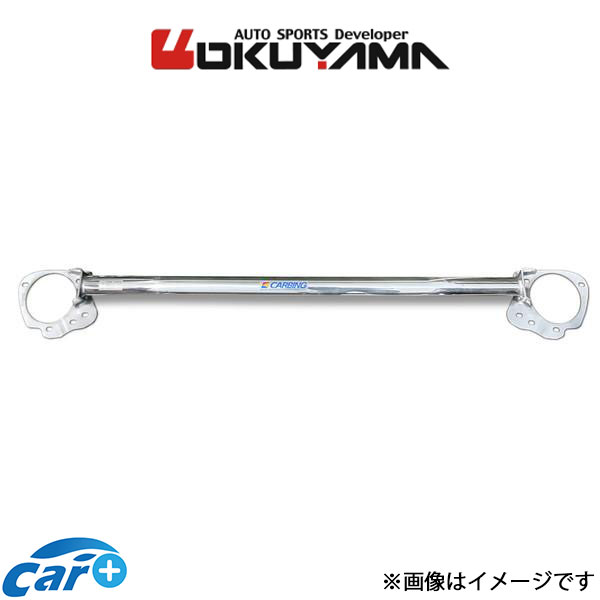 オクヤマ ストラットタワーバー フロント タイプ I アルミ BRZ ZC6 621 055 0 OKUYAMA 補強 タワーバー