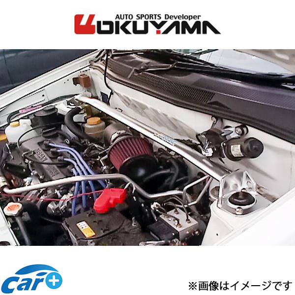 オクヤマ ストラットタワーバー フロント タイプ I アルミ キューブ Z10 621 132 0 OKUYAMA 補強 タワーバー