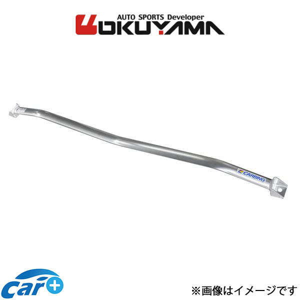 オクヤマ ストラットタワーバー フロント タイプ I アルミ マーチ K13(改) 621 159 0 OKUYAMA 補強 タワーバー