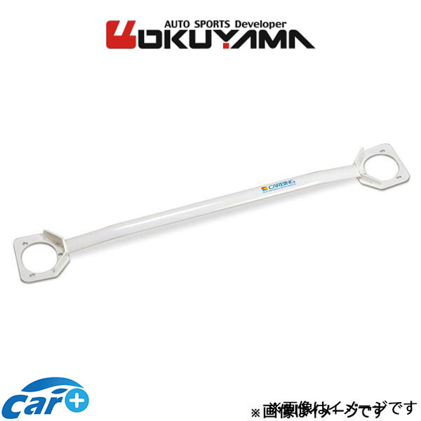 オクヤマ ストラットタワーバー フロント タイプ I アルミ インテグラ タイプR DC2/DB8 621 204 0 OKUYAMA 補強 タワーバー