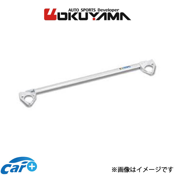 オクヤマ ストラットタワーバー フロント タイプ I アルミ NSX NA1/NA2 621 207 0 OKUYAMA 補強 タワーバー