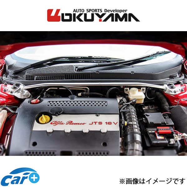オクヤマ ストラットタワーバー フロント タイプ I アルミ 147 GTA 937AXL 621 713 0 OKUYAMA 補強 タワーバー