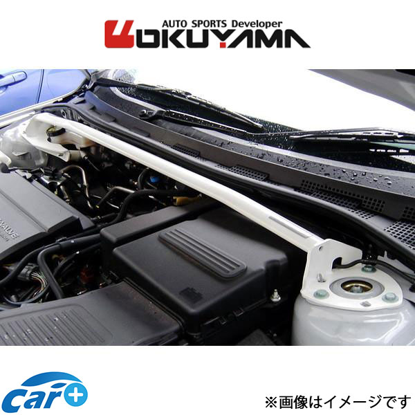 オクヤマ ストラットタワーバー フロント タイプ I スチール アクセラ BK3P/5P/BKEP 631 415 0 OKUYAMA 補強 タワーバー