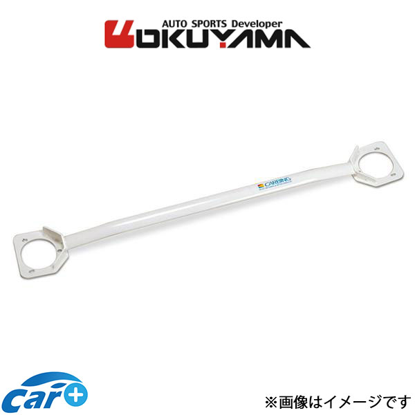オクヤマ ストラットタワーバー フロント タイプ I MCS アルミ スープラ JZA80 641 014 0 OKUYAMA 補強 タワーバー
