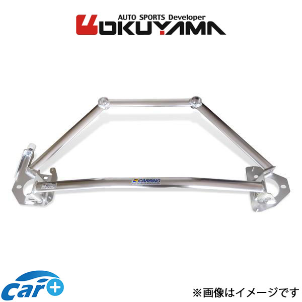 楽天市場】ULTRA RACING ウルトラレーシング フロントスタビライザー 