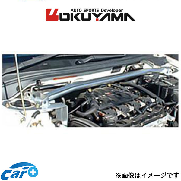 オクヤマ ストラットタワーバー フロント タイプ R アルミ ランサーセディアワゴン CS5W 643 318 1 OKUYAMA 補強 タワーバー 37,031円