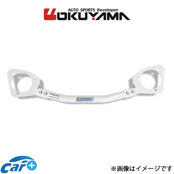 オクヤマ ストラットタワーバー リア タイプD スチール S660 JW5 654 246 0 OKUYAMA 補強 タワーバー