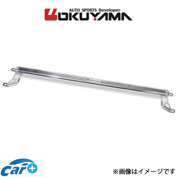 オクヤマ ストラットタワーバー リア タイプR アルミ デルタHF インテグラーレ L31 663 708 0 OKUYAMA 補強 タワーバー