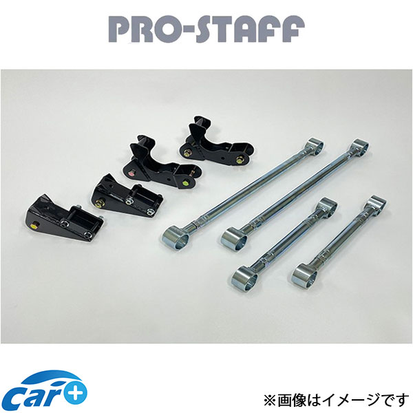 楽天市場】プロスタッフ ZEAL デフダウンキット ランドクルーザープラド 150系 PRO-STAFF : CAR PLUS