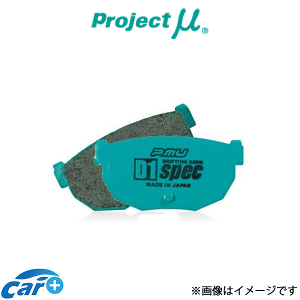 楽天市場】プロジェクトμ ブレーキパッド タイプPS リア左右セット 911 
