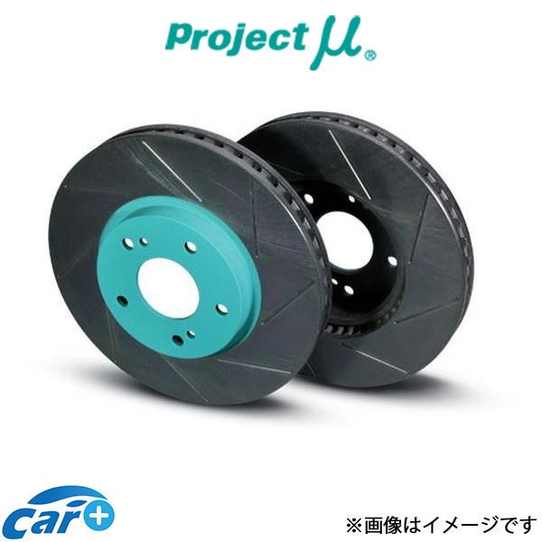 か*様 projecu μ 青 ブレーキディスク キャリパー ローターセット 新 高品質]フローティングステンレスビッグディスクローター190mm青