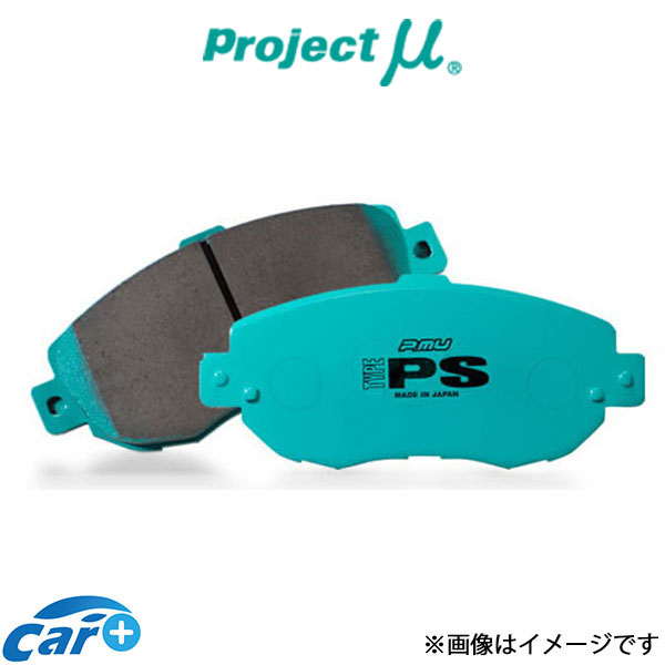 確認です専用です プロジェクトμ ブレーキパッド タイプHC-CS フロント左右セット