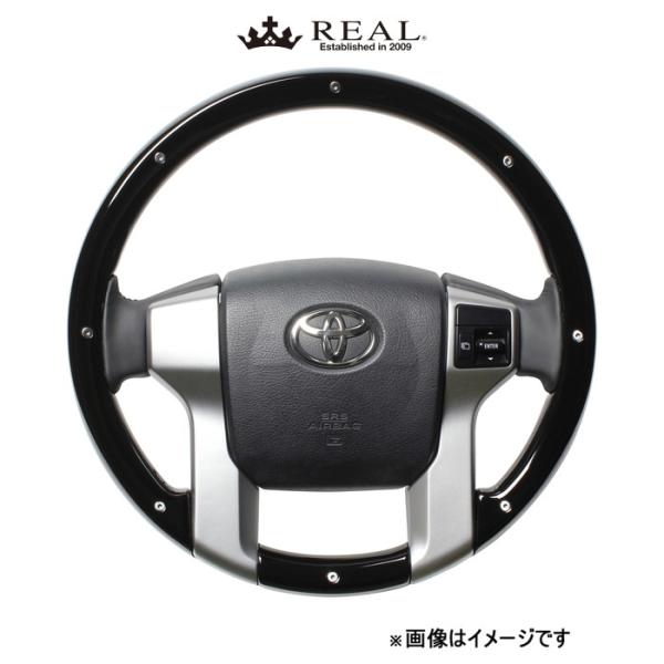 レアル ステアリング オリジナルシリーズ オールウッド(ピアノブラック/スタッド)ランドクルーザー プラド 150系 J150W-PBWM REAL