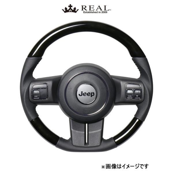 レアル ステアリング オリジナルシリーズ Dシェイプ(ブラックウッド)ラングラー JK38 JPA-BKW-BK REAL|CAR PLUS