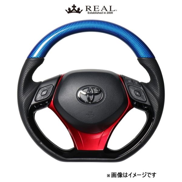 レアル ステアリング オリジナルシリーズ コンビタイプ+アンダーパッド(ブルーカーボン)C-HR 10系/50系 X10-BLC-PBP-RDP REAL