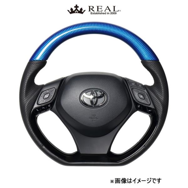 レアル ステアリング オリジナルシリーズ コンビタイプ(ブルーカーボン&ピアノブラックパネル)C-HR 10系/50系 X10-BLC-PBP REAL