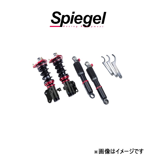 シュピーゲル プロスペックステージ2 フロント用車高調整キット バモス HM1/HM2 STFPNH04-1 Spiegel 車高調