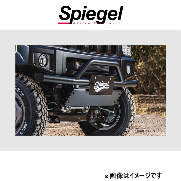 楽天市場】シュピーゲル フュージョン フロントバンパーガード ミニ 